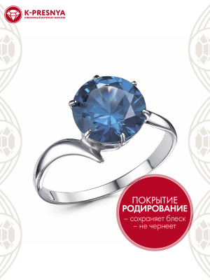 Кольцо серебро 925 пробы, покрытие - родирование, вставка - искусственная шпинель
