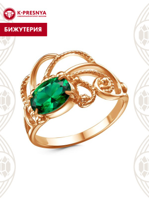 Кольцо бижутерия, покрытие - золочение, вставка - фианит (недрагоценный камень)