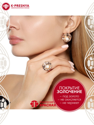 Кольцо серебро 925 пробы, покрытие - золочение, вставка - имитация жемчуга