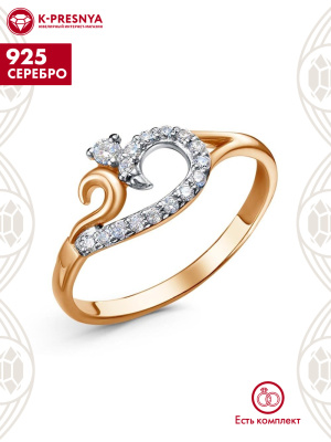 Кольцо серебро 925 пробы, покрытие - золочение, выборочное родирование, вставка - фианит (недрагоценный камень)