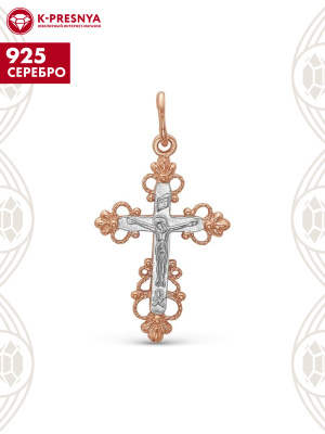 Подвеска серебро 925 пробы, покрытие - золочение, выборочное родирование, без вставок