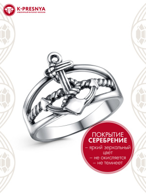 Кольцо бижутерия, покрытие - серебрение с оксидированием, без вставок