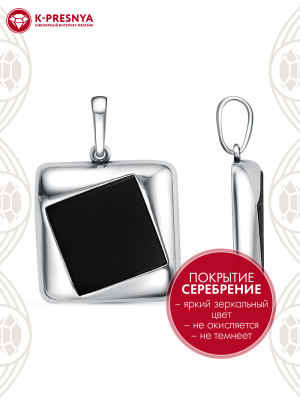 Подвеска бижутерия, покрытие - серебрение с оксидированием, вставка - искусственный агат черный