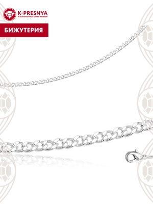 Браслет бижутерия, покрытие - серебрение, без вставок