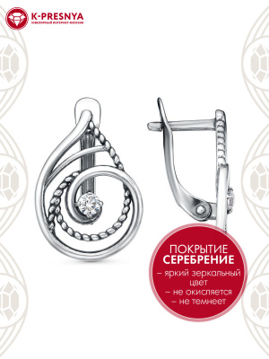 Серьги бижутерия, покрытие - серебрение с оксидированием, вставка - фианит (недрагоценный камень)