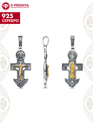 Подвеска серебро 925 пробы, покрытие - оксидирование, выборочное золочение, без вставок