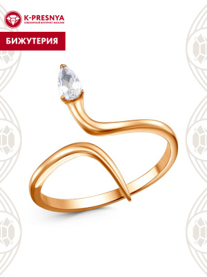 Кольцо бижутерия, покрытие - золочение, вставка - фианит (недрагоценный камень)