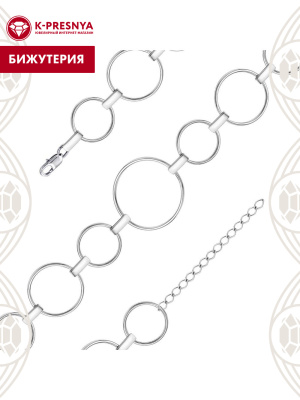 Браслет бижутерия, покрытие - серебрение с оксидированием, без вставок