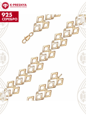 Браслет серебро 925 пробы, покрытие - золочение, без вставок