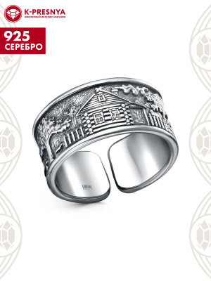 Кольцо серебро 925 пробы, покрытие - оксидирование, без вставок