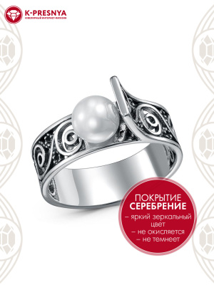 Кольцо бижутерия, покрытие - серебрение с оксидированием, вставка - имитация жемчуга