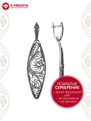Серьги бижутерия, покрытие - серебрение с оксидированием, без вставок