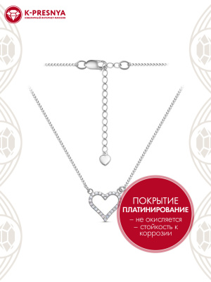 Колье серебро 925 пробы, покрытие - платинирование, вставка - фианит (недрагоценный камень)