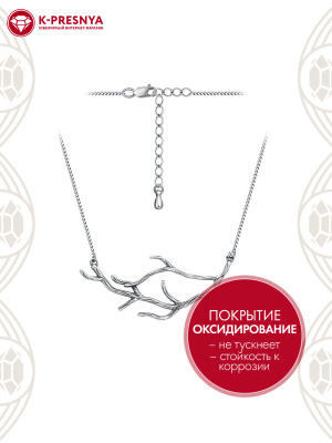 Колье бижутерия, покрытие - оксидирование, платинирование, вставка - имитация жемчуга