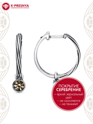 Серьги бижутерия, покрытие - серебрение с оксидированием, вставка - стекло ювелирное preciosa