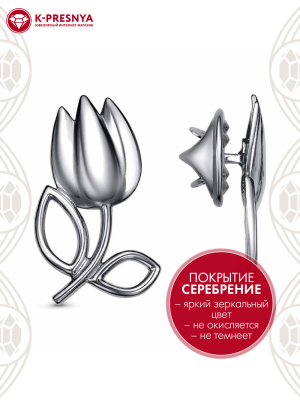 Брошь бижутерия, покрытие - серебрение с оксидированием, без вставок