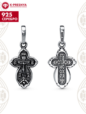 Подвеска серебро 925 пробы, покрытие - оксидирование, без вставок