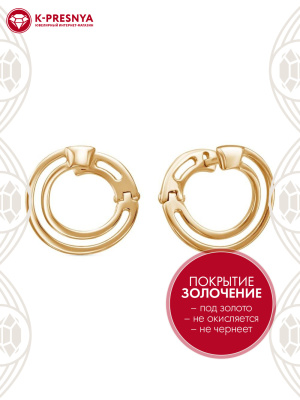 Серьги бижутерия, покрытие - золочение, без вставок