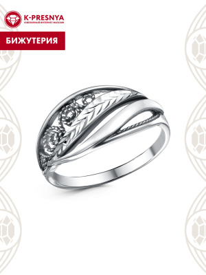 Кольцо бижутерия, покрытие - серебрение с оксидированием, отделка - алмазная грань, без вставок