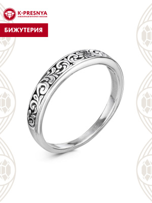Кольцо бижутерия, покрытие - серебрение с оксидированием, без вставок