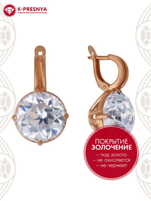 Серьги бижутерия, покрытие - золочение, вставка - фианит (недрагоценный камень)