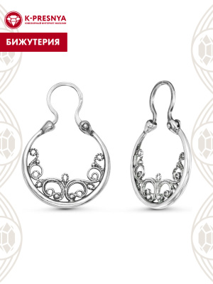 Серьги бижутерия, покрытие - серебрение с оксидированием, без вставок