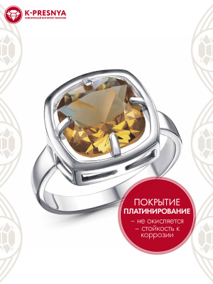 Кольцо серебро 925 пробы, покрытие - платинирование, вставка - искусственный султанит