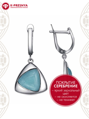 Серьги бижутерия, покрытие - серебрение с оксидированием, вставка - искусственный халцедон
