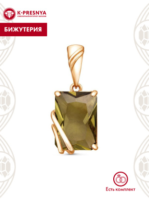 Подвеска бижутерия, покрытие - золочение, вставка - стекло ювелирное собственной огранки