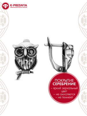 Серьги бижутерия, покрытие - серебрение с оксидированием, вставка - стекло ювелирное preciosa