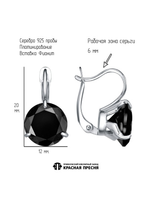 Серьги серебро 925 пробы, покрытие - платинирование, вставка - фианит (недрагоценный камень)