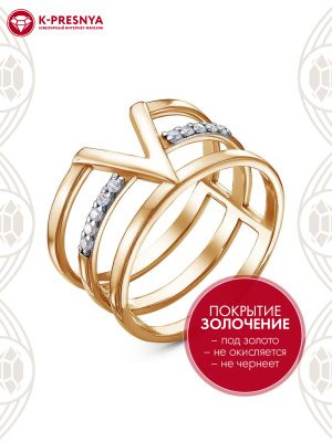 Кольцо серебро 925 пробы, покрытие - золочение, выборочное родирование, вставка - фианит (недрагоценный камень)