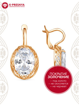 Серьги бижутерия, покрытие - золочение, вставка - фианит (недрагоценный камень)