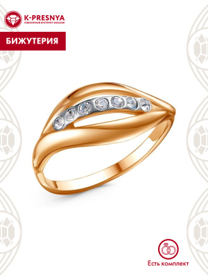 Кольцо бижутерия, покрытие - золочение, выборочное родирование, вставка - стекло ювелирное preciosa