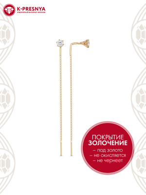 Серьги серебро 925 пробы, покрытие - золочение, вставка - фианит (недрагоценный камень)