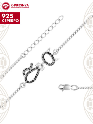 Браслет серебро 925 пробы, покрытие - родирование, вставка - фианит (недрагоценный камень)