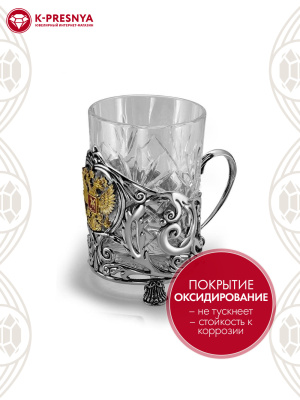 Подстаканник с гербом россии серебро 925 пробы, покрытие - оксидирование, выборочное золочение, отделка - эмаль, без вставок