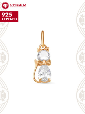 Подвеска серебро 925 пробы, покрытие - золочение, вставка - фианит (недрагоценный камень)