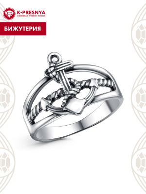 Кольцо бижутерия, покрытие - серебрение с оксидированием, без вставок