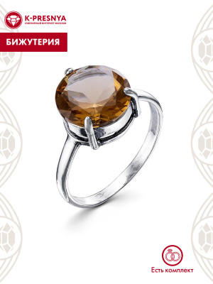 Кольцо бижутерия, покрытие - серебрение с оксидированием, вставка - искусственный султанит