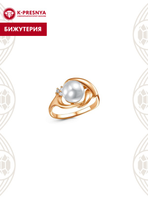 Кольцо бижутерия, покрытие - золочение, вставка - имитация жемчуга, фианит (недрагоценный камень)