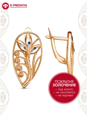 Серьги бижутерия, покрытие - золочение, отделка - алмазная грань, без вставок