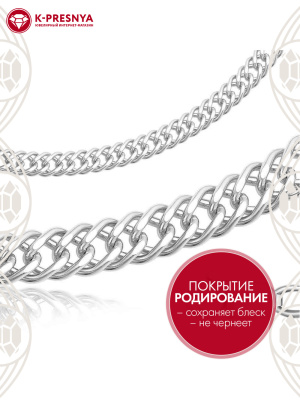 ЦЕПЬ РДГ10Д (450)