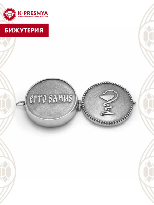 Сувенир бижутерия, покрытие - серебрение с оксидированием, без вставок