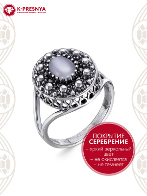 Кольцо бижутерия, покрытие - серебрение с оксидированием, вставка - искусственный кошачий глаз