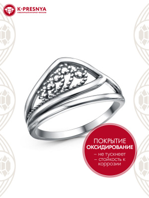 Кольцо серебро 925 пробы, покрытие - оксидирование, без вставок