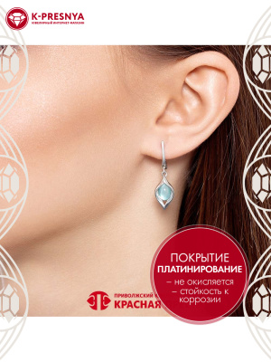 Серьги серебро 925 пробы, покрытие - платинирование, вставка - искусственный кошачий глаз