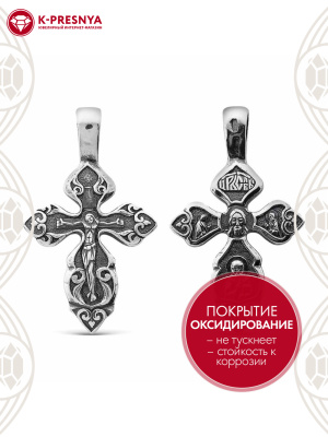 Подвеска серебро 925 пробы, покрытие - оксидирование, без вставок