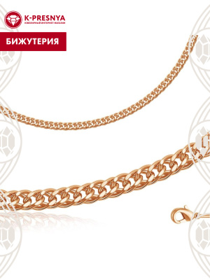 Цепь бижутерия, покрытие - золочение, без вставок