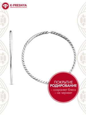 Серьги серебро 925 пробы, покрытие - родирование, отделка - алмазная грань, без вставок